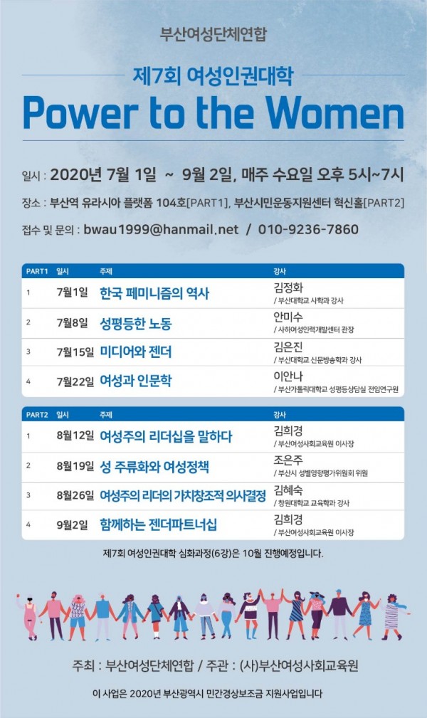 9f589f792f3b49d93b1deda86ad8beb3_1650333