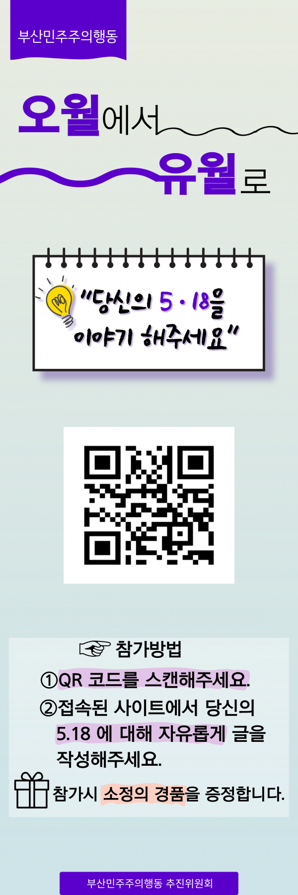387d5bda0d7803cef6f6f493c1c77e09_1653378