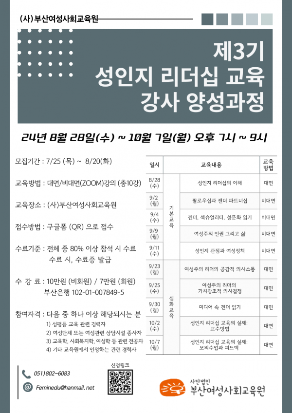 ff97426ee900c8792a2168e58a82f8b5_1722231