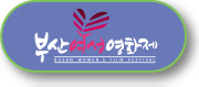 여성국제영화제
