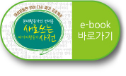 여성국제영화제